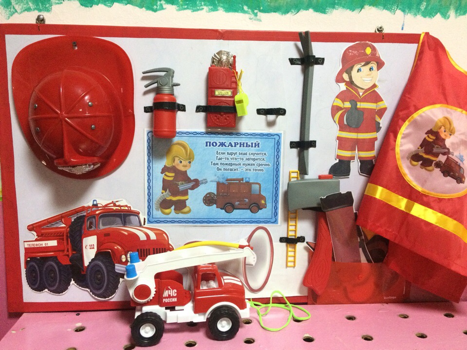 Сценарий пожарные в детском саду. Пожарный уголок в саду. Уголок пожарной безопасности в детском саду. Пожарный для детского сада. Пожарный уголок в детском саду.